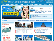 Tablet Screenshot of 24gt.com